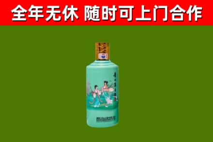七台河市烟酒回收24节气茅台酒.jpg