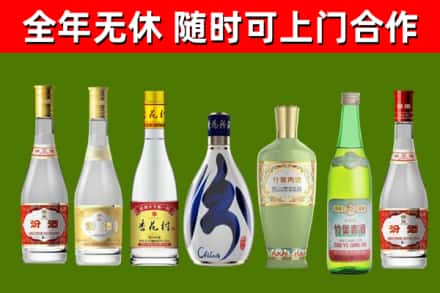 七台河市烟酒回收汾酒系列.jpg