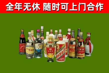 七台河市烟酒回收老白酒.jpg